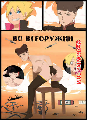 Порно комикс Наруто. Во всеоружии. Fully armed. KristoLin Порно комикс Наруто. Во всеоружии. Fully armed. KristoLin