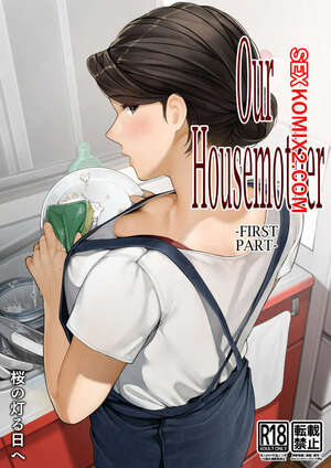 Порно комикс Наша общежитие мама. Bokura No Ryoubo San. Zenpen