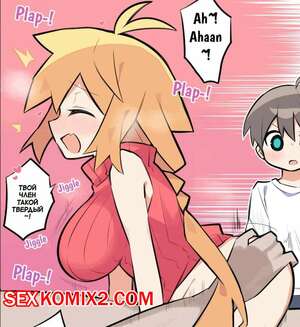 Порно комикс Netorasex Hen. Цумики Микура имеет парня. Otto Daisuki Kurumi san. Magumaguma Порно комикс Netorasex Hen. Цумики Микура имеет парня. Otto Daisuki Kurumi san. Magumaguma
