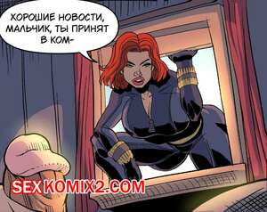 Порно комикс Новый Мститель. New Avenger. Loonyjams Порно комикс Новый Мститель. New Avenger. Loonyjams