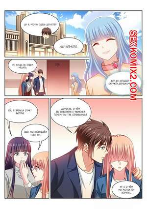 Порно комикс Очень просто и очень запутанно. Части 322 и 323 и 324. So Pure So Flirtatious Порно комикс Очень просто и очень запутанно. Части 322 и 323 и 324. So Pure So Flirtatious