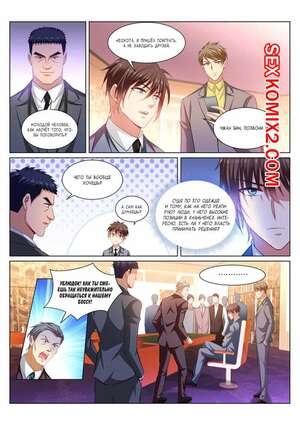 Порно комикс Очень просто и очень запутанно. Части 364 и 365 и 366. So Pure So Flirtatious