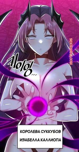 Порно комикс Одержим эротической игрой Ягаме. Часть 98. Possessed by Academy Yagame Порно комикс Одержим эротической игрой Ягаме. Часть 98. Possessed by Academy Yagame