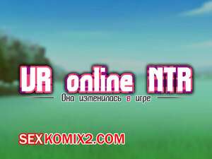 Порно комикс Она изменилась в игр. Часть 6. Netorare Device. Net Game de Kawatta Kanojo Порно комикс Она изменилась в игр. Часть 6. Netorare Device. Net Game de Kawatta Kanojo