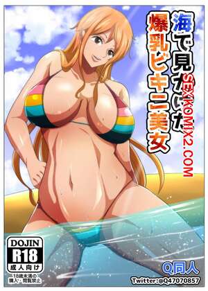 Порно комикс One Piece. Большегрудая женщина, которую я случайно встретил в море Порно комикс One Piece. Большегрудая женщина, которую я случайно встретил в море