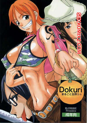 Порно комикс One Piece. Цельный свежевыжатый каштан. Dokuri Marugoto Namashibori. Majimadou Matou Порно комикс One Piece. Цельный свежевыжатый каштан. Dokuri Marugoto Namashibori. Majimadou Matou