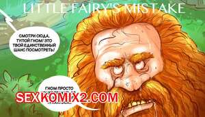 Порно комикс Ошибка маленькой феи. Little fairys mistake