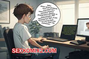 Порно комикс Освобождение искусственного интеллекта. AlwaysOlder Порно комикс Освобождение искусственного интеллекта. AlwaysOlder