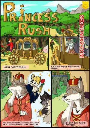 Порно комикс Побег принцессы. Часть 1. Princess Rush. Jagon Порно комикс Побег принцессы. Часть 1. Princess Rush. Jagon