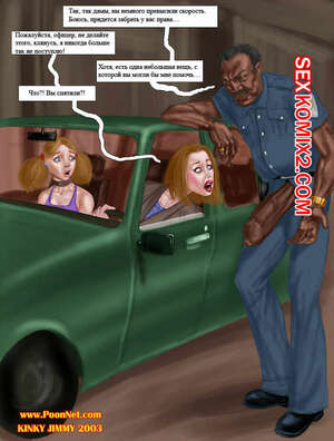 Порно комикс Превышение скорости. Poonnet