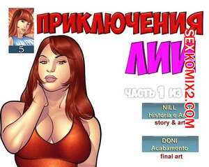 Порно комикс Приключения Лии. Часть 5. Эпизоды 1 и 2 и 3 Порно комикс Приключения Лии. Часть 5. Эпизоды 1 и 2 и 3