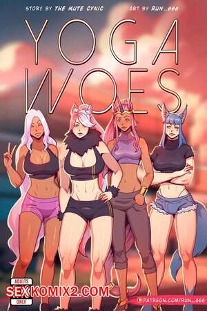 Порно комикс Проблемы с йогой. Yoga Woes. Run 666