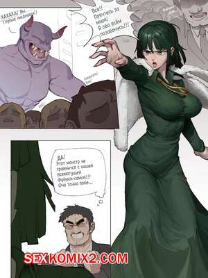 Порно комикс Разведение монстров с Фубуки. Fubuki Monster Breeding. Порно комикс Разведение монстров с Фубуки. Fubuki Monster Breeding.