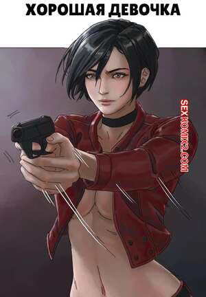 Порно комикс аниме Resident Evil. Хорошая девочка. Ada Girl. TSFSingularity, CunCyun Порно комикс аниме Resident Evil. Хорошая девочка. Ada Girl. TSFSingularity, CunCyun