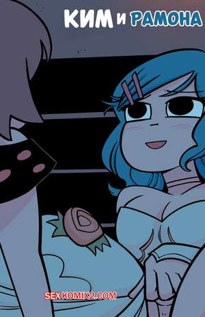 Порно комикс Scott Pilgrim. Ким и Рамона. Kim x Ramona. bonerbob. Порно комикс Scott Pilgrim. Ким и Рамона. Kim x Ramona. bonerbob.