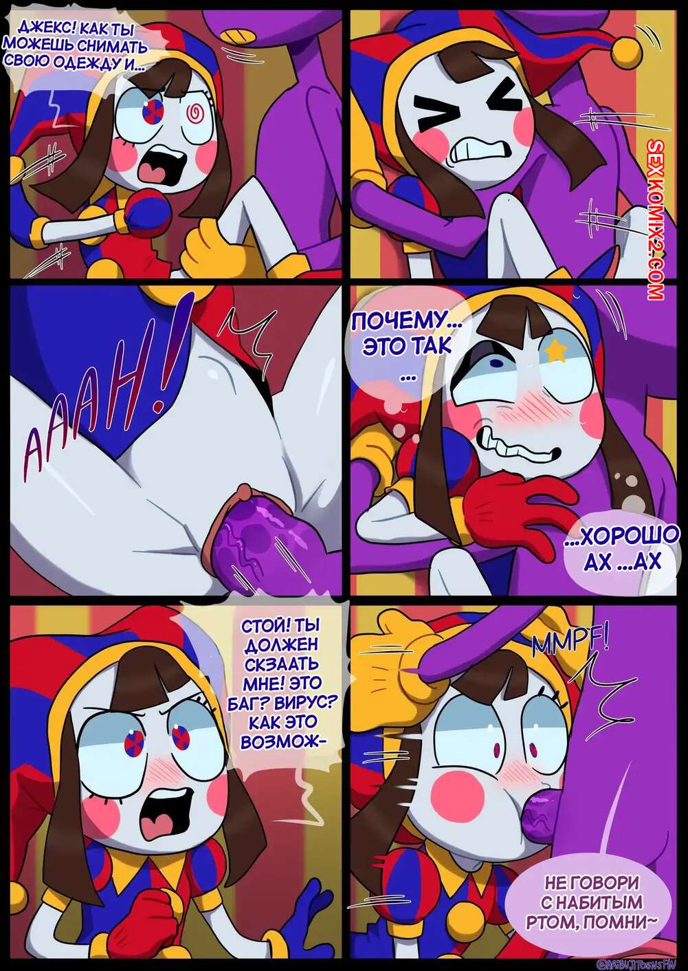 Tadc r34 comic