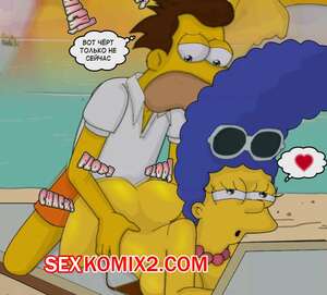 Порно комикс Симпсины. На пляже. Los Simpsons. On The Beach. Itooneaxxx Порно комикс Симпсины. На пляже. Los Simpsons. On The Beach. Itooneaxxx