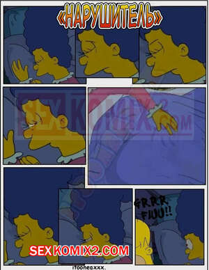 Порно комикс Симпсоны. Часть 8. Нарушитель. Simpsons. Intruder. IToonEAXXX Порно комикс Симпсоны. Часть 8. Нарушитель. Simpsons. Intruder. IToonEAXXX