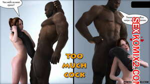 Порно комикс Слишком большой член