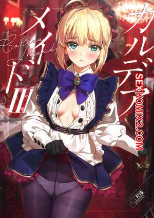 Порно комикс аниме Служанка Халдеи III. Chaldea Maid III. OrangeMaru Порно комикс аниме Служанка Халдеи III. Chaldea Maid III. OrangeMaru