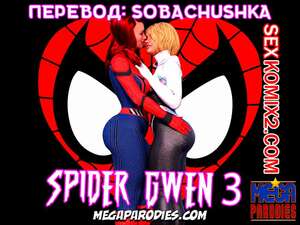 Порно комикс СпайдерГвен против Носорога. Часть 3. SpiderGwen X Rhino. MegaParodies Порно комикс СпайдерГвен против Носорога. Часть 3. SpiderGwen X Rhino. MegaParodies