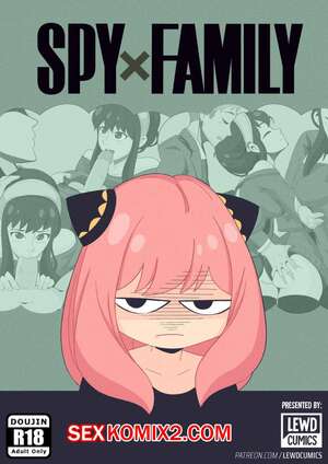 Порно комикс Spy x Family. LewdCumics Порно комикс Spy x Family. LewdCumics