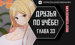 Порно комикс Увеличение сексуальности. Часть 33 и 34 и 35. seongjeogeogsang