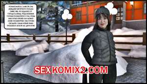 Порно комикс 3D Uwaki Onna. Alison Hale Порно комикс 3D Uwaki Onna. Alison Hale