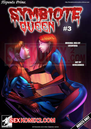 Порно комикс Веном. Королева симбиот. Часть 3. Symbiote Queen. 6Evilsonic6 Порно комикс Веном. Королева симбиот. Часть 3. Symbiote Queen. 6Evilsonic6