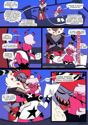 Порно комикс Веросика и Валентино. Verosika and Valentino. Sblitos