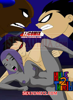Порно комикс Юные Титаны. Часть 2. Turma Tita. HQPorno. TZComiX Порно комикс Юные Титаны. Часть 2. Turma Tita. HQPorno. TZComiX