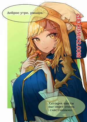 Порно комикс Загадай желание Бари