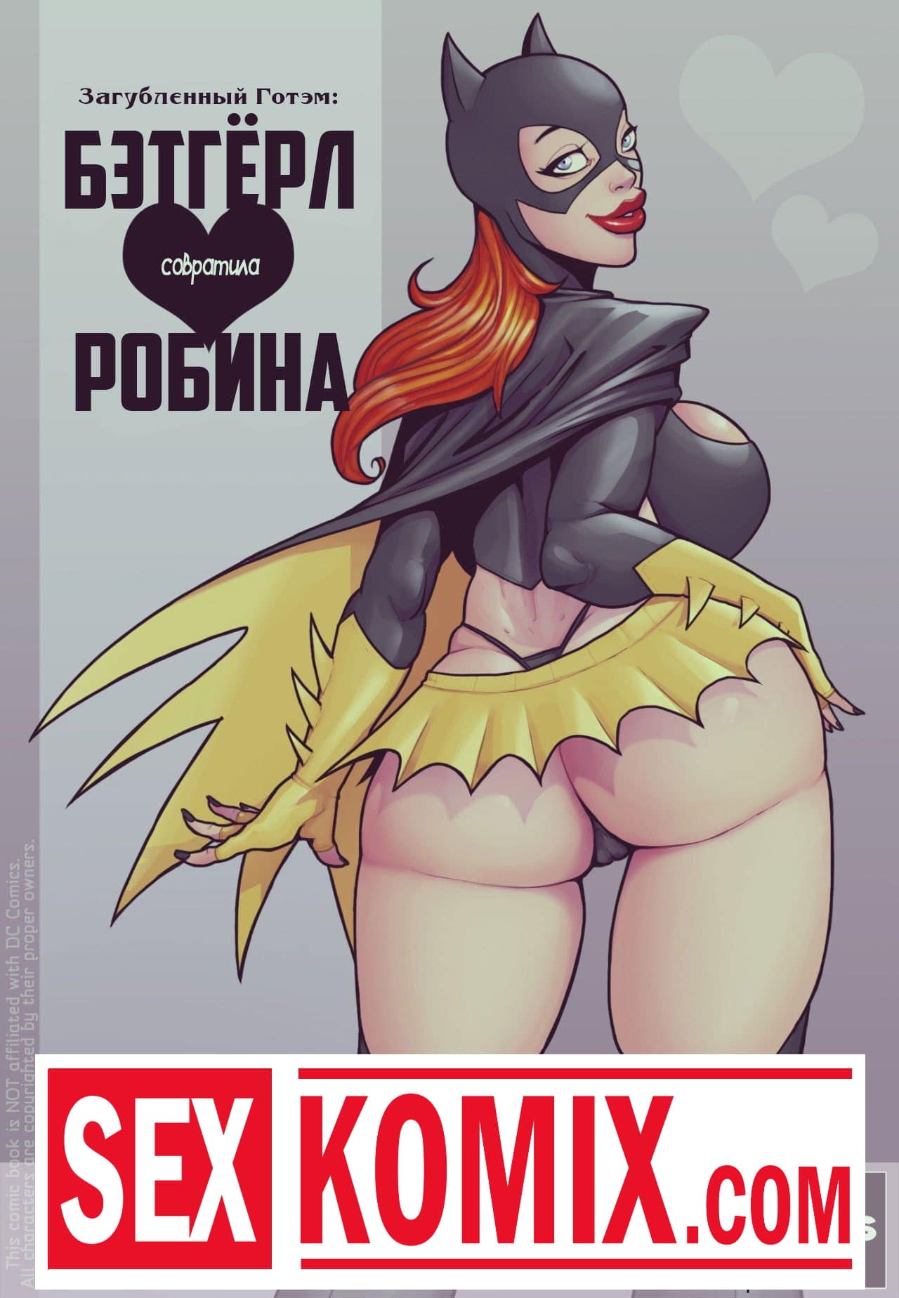 Порно комикс Загубленный Готэм. Бэтгерл совратила Робина. Порно комикс Загубленный Готэм. Бэтгерл совратила Робина.