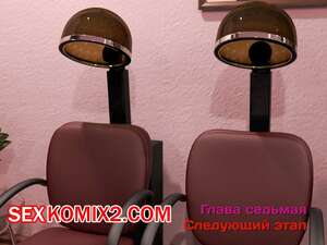Порно комикс Зеркало Афродиты. Часть 7. Следующий этап. Melissa822 Порно комикс Зеркало Афродиты. Часть 7. Следующий этап. Melissa822